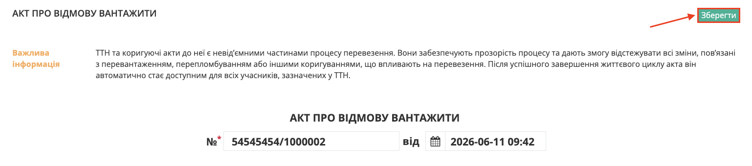Снимок экрана 2026-06-11 в 09.57.11.png