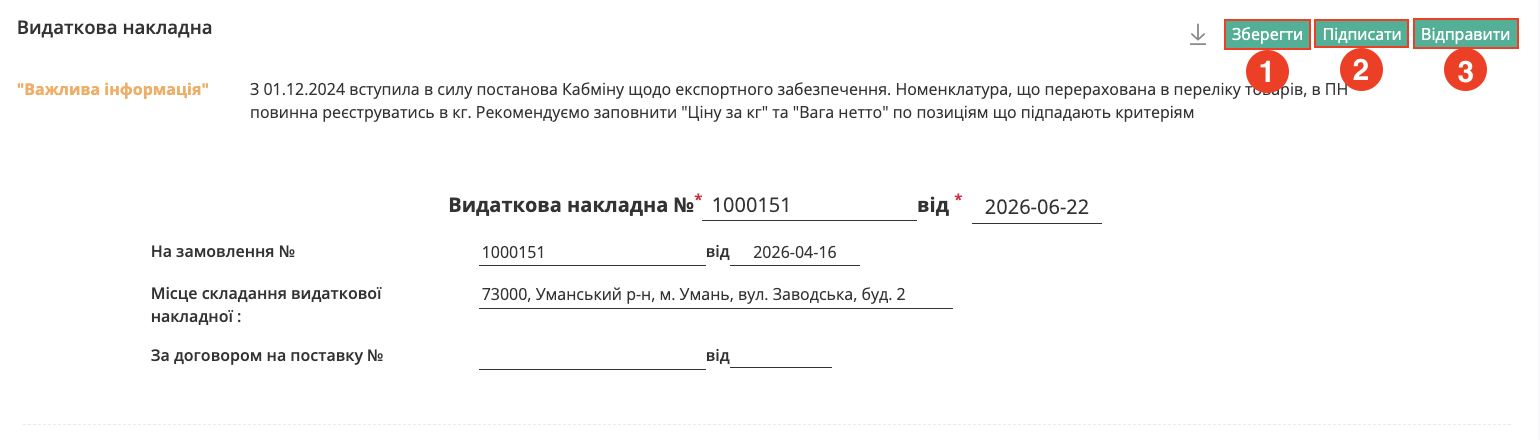 Снимок экрана 2026-06-22 в 18.09.25.png