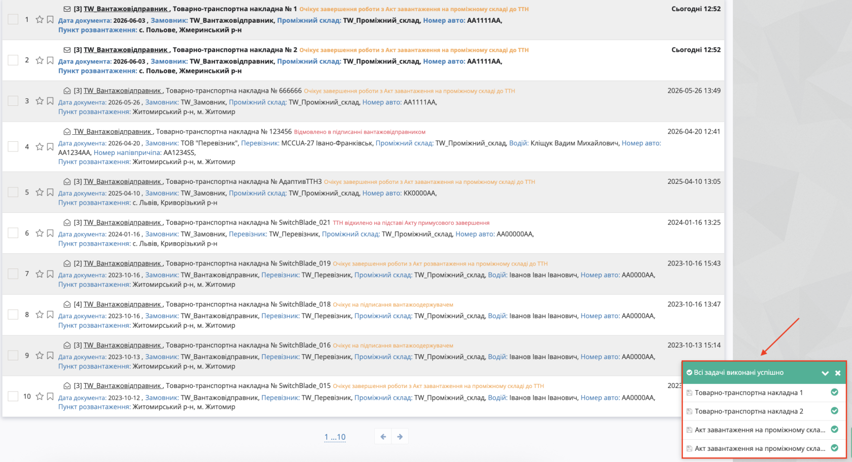 Снимок экрана 2026-06-03 в 14.32.40.png