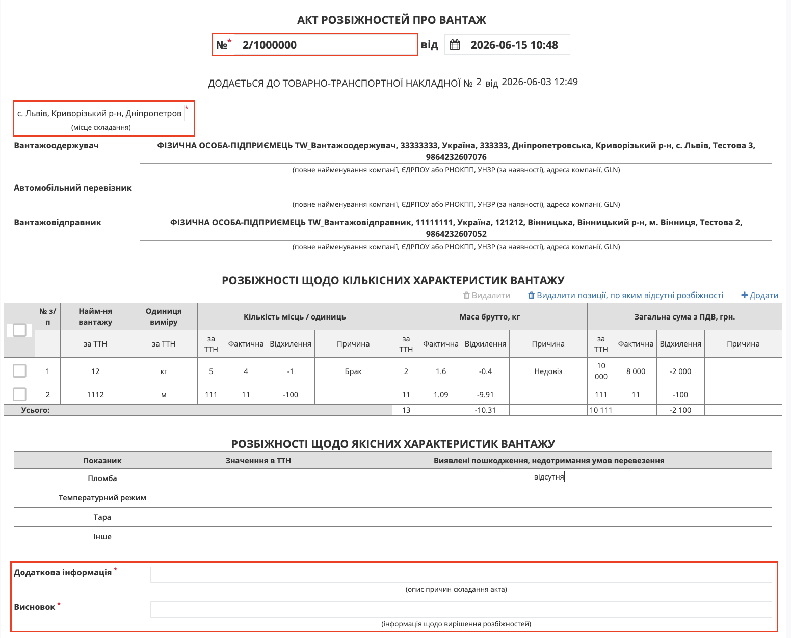 Снимок экрана 2026-06-15 в 11.17.03.png