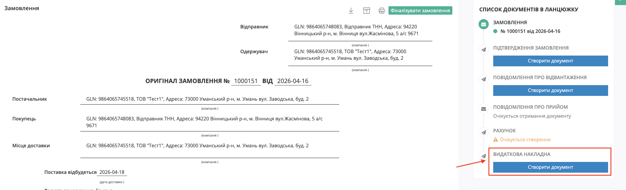Снимок экрана 2026-06-22 в 17.08.56.png
