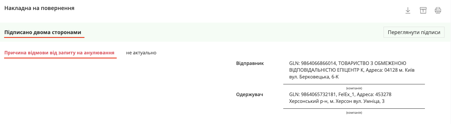 Снимок экрана 2026-06-25 в 10.54.28.png