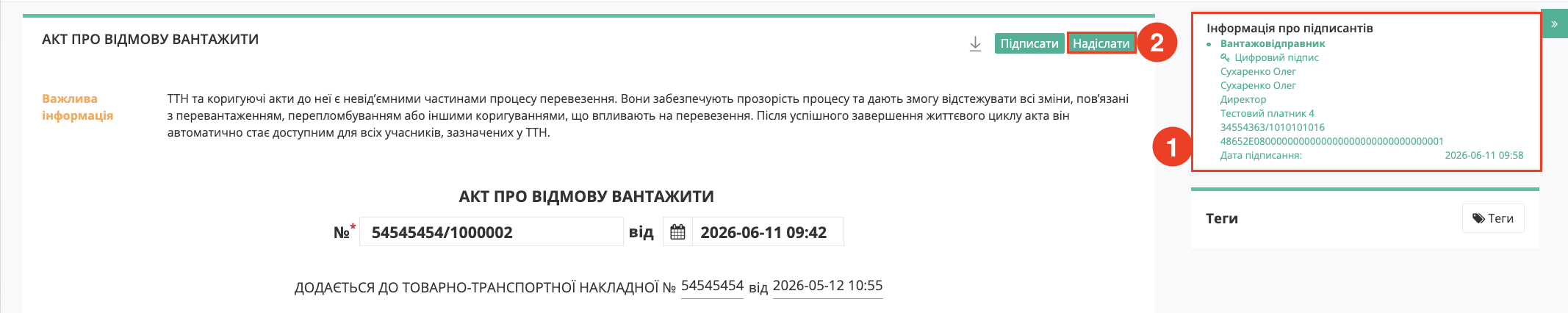 Снимок экрана 2026-06-11 в 09.58.35.png