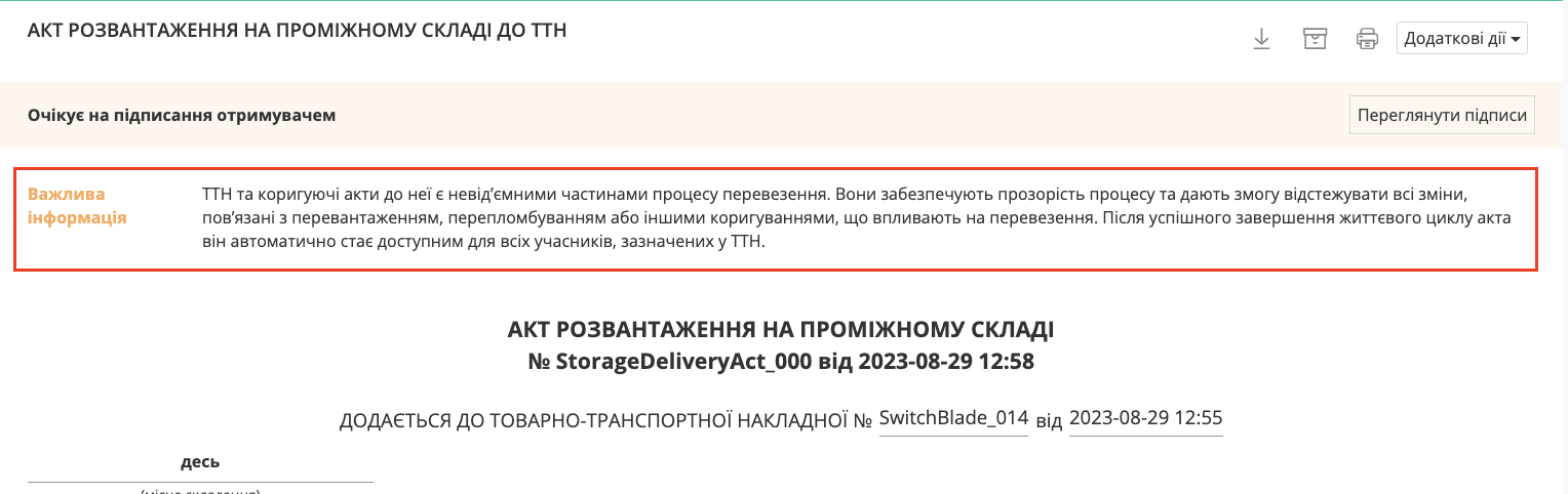 Снимок экрана 2026-06-10 в 12.34.25.png