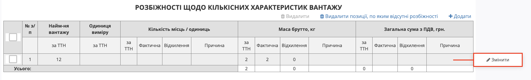 Снимок экрана 2026-06-15 в 10.51.57.png