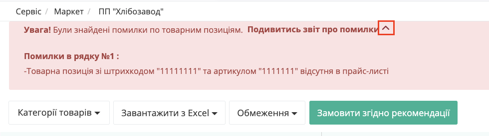 Снимок экрана 2026-07-14 в 10.24.49.png