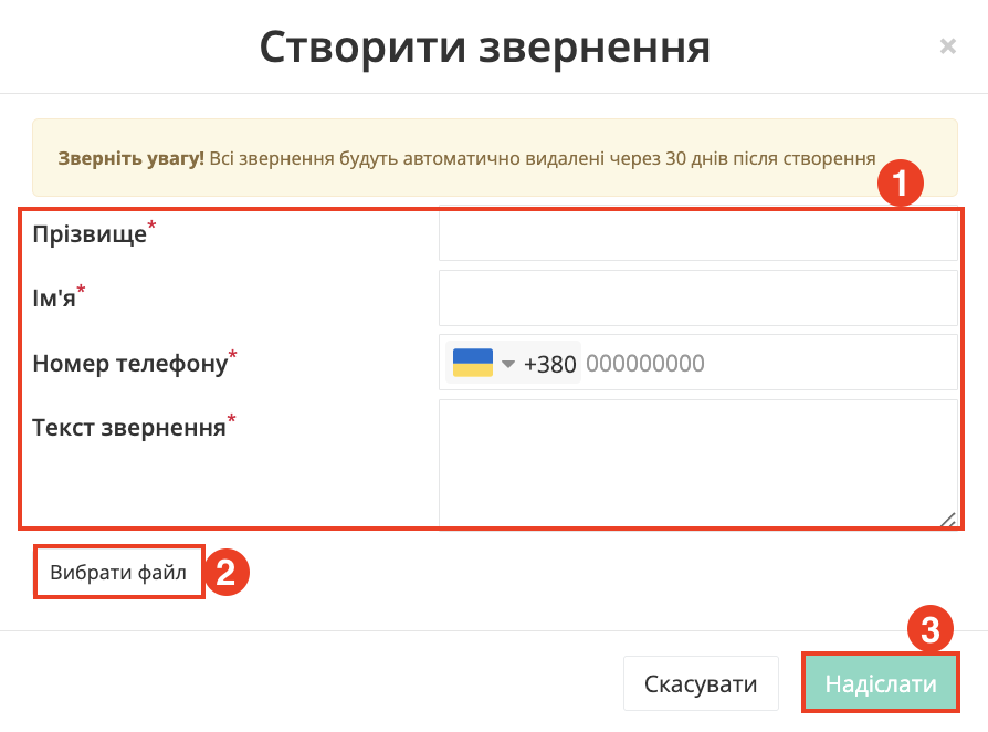 Снимок экрана 2026-07-27 в 14.08.59.png