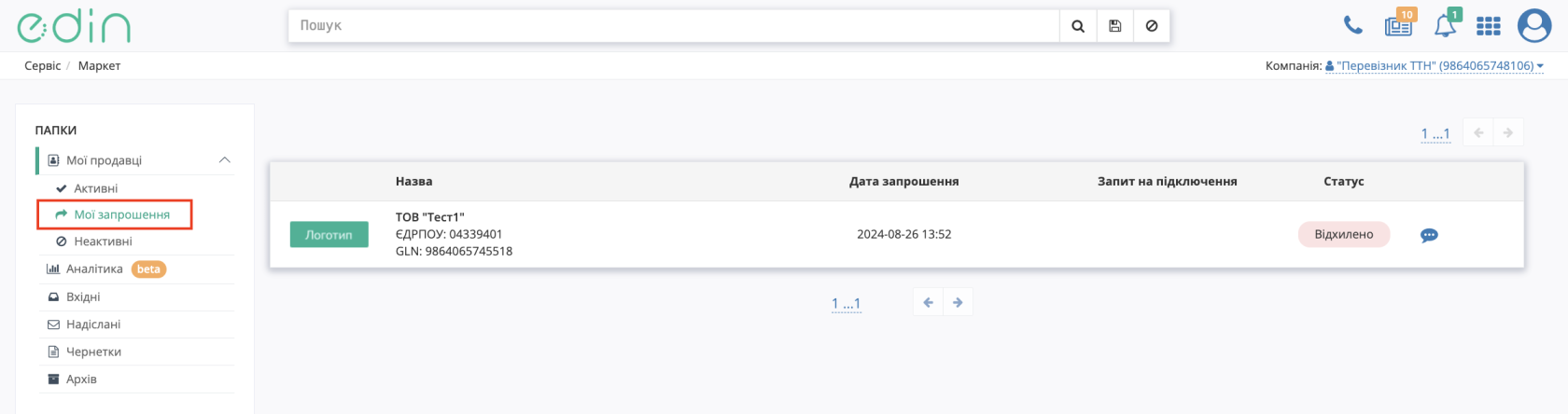 Снимок экрана 2026-07-13 в 09.32.54.png
