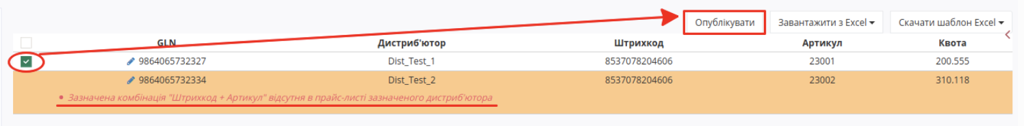 Снимок экрана 2026-07-07 в 14.28.04.png
