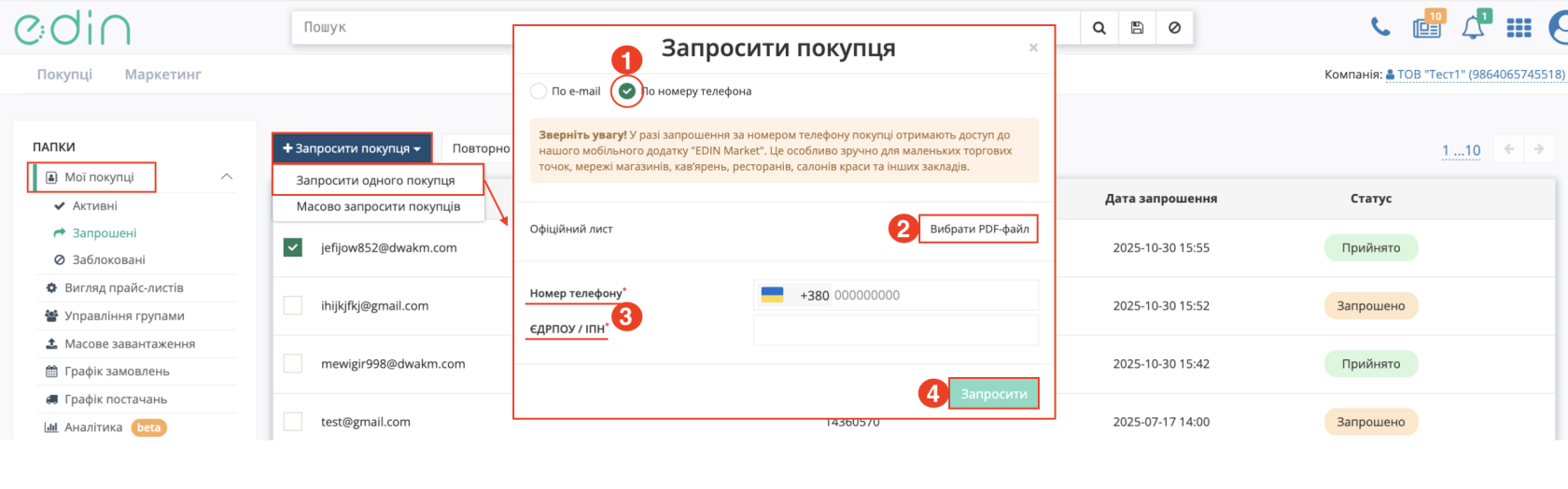 Снимок экрана 2026-07-02 в 09.54.34.png