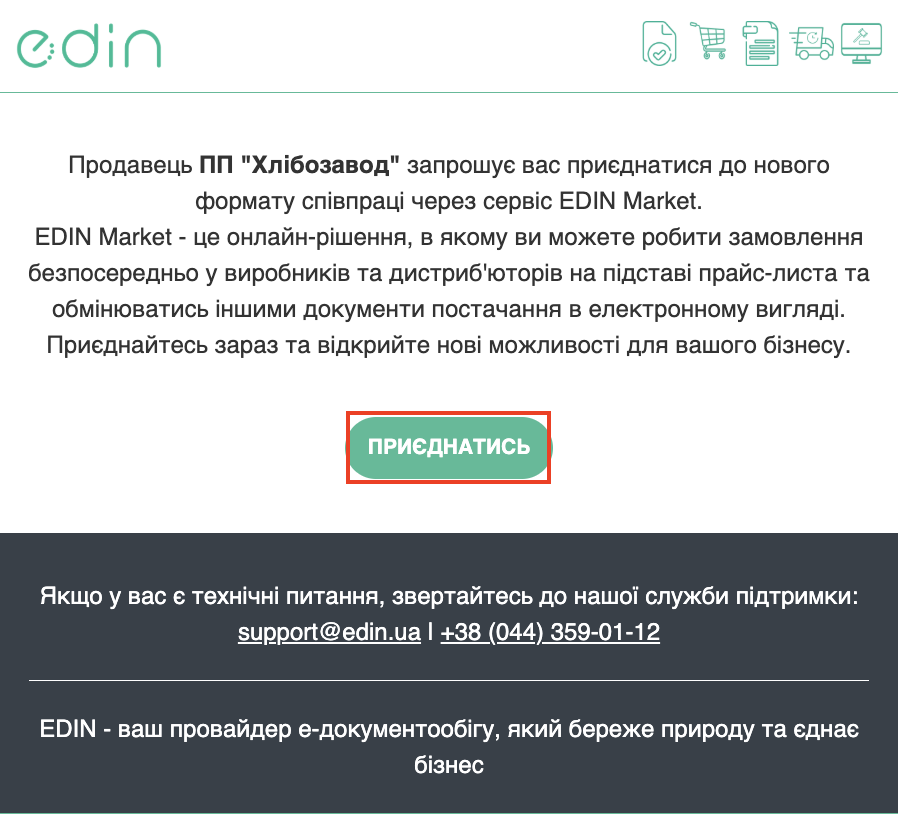 Снимок экрана 2026-07-13 в 09.24.07.png