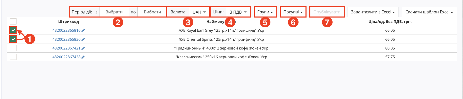 Снимок экрана 2026-07-06 в 10.58.43.png