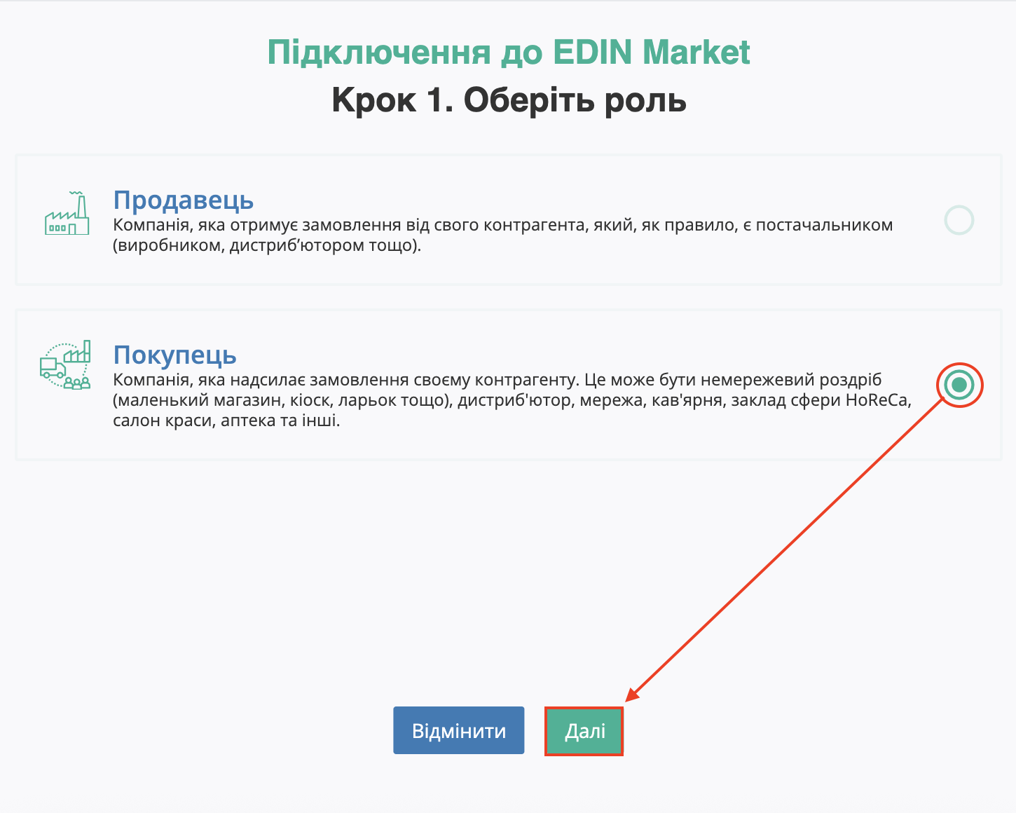Снимок экрана 2026-07-13 в 09.50.38.png
