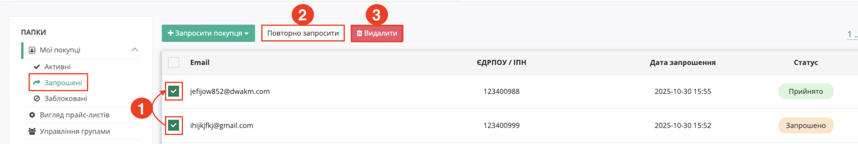 Снимок экрана 2026-07-02 в 10.20.17.png