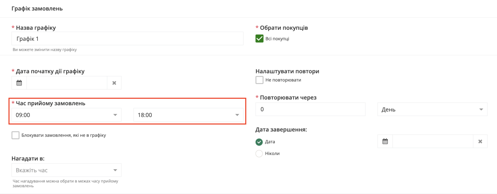 Снимок экрана 2026-07-07 в 15.55.29.png