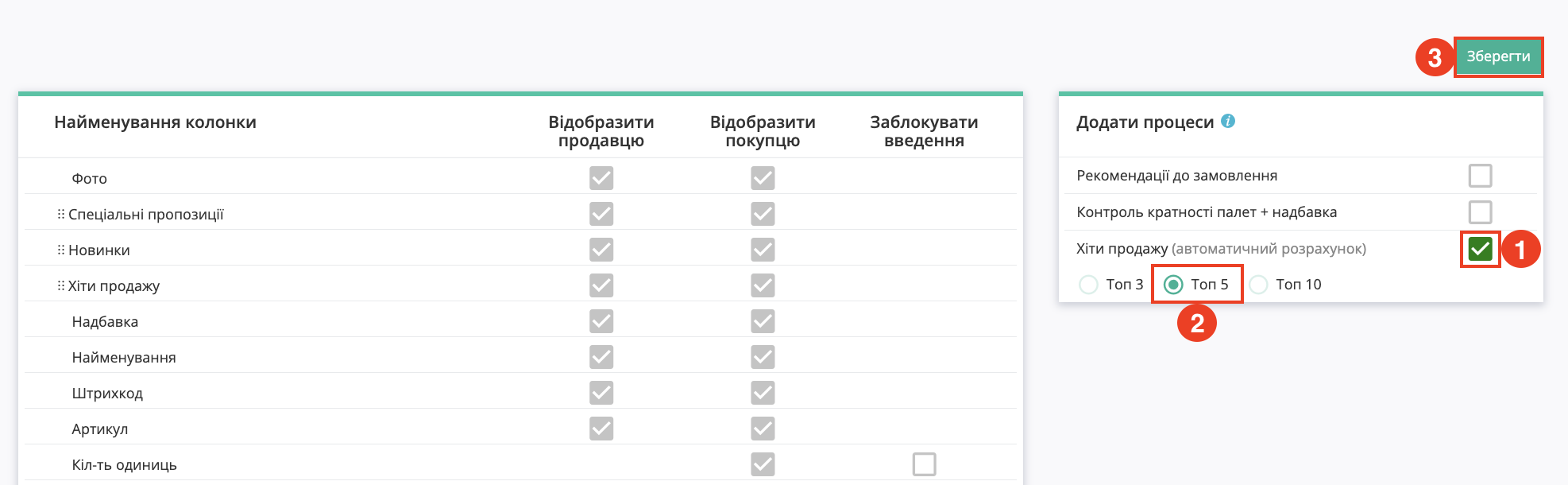 Снимок экрана 2026-07-27 в 16.03.08.png