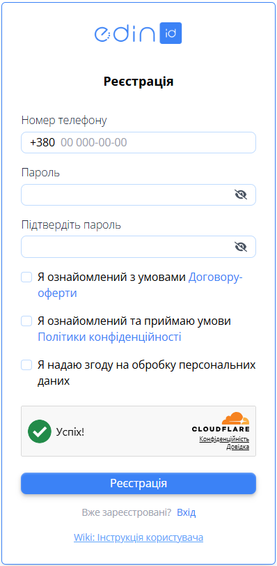 ACSK_Registration.png