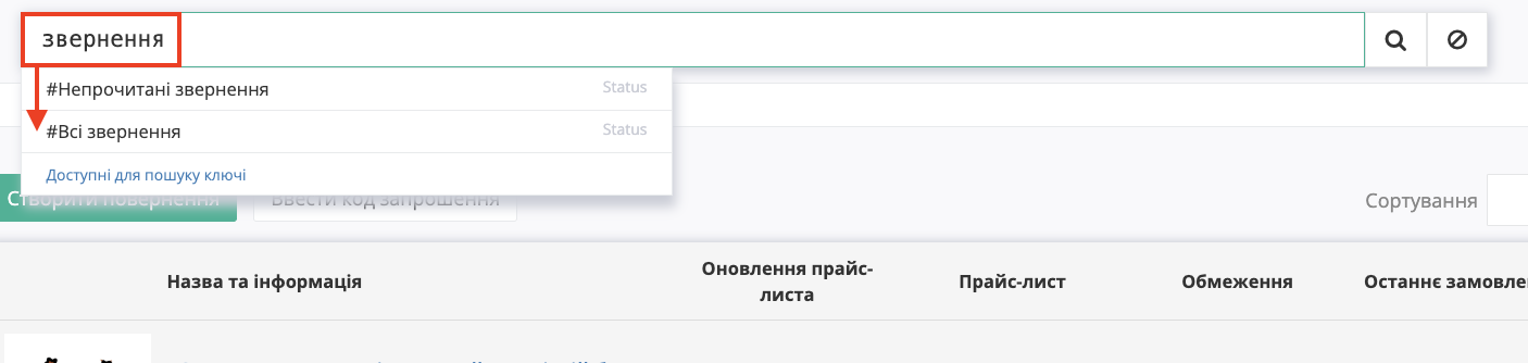 Снимок экрана 2026-07-27 в 14.27.27.png