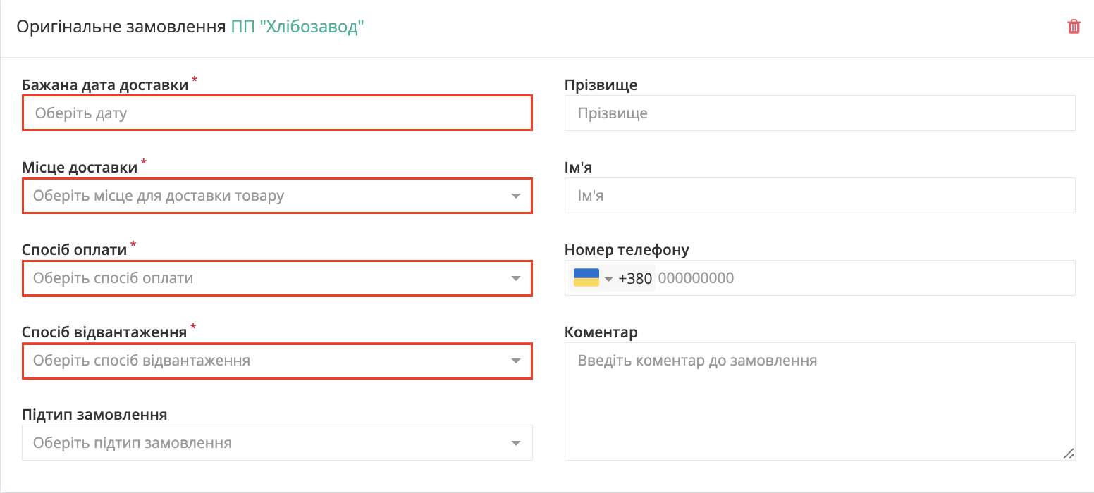 Снимок экрана 2026-07-14 в 11.05.00.png