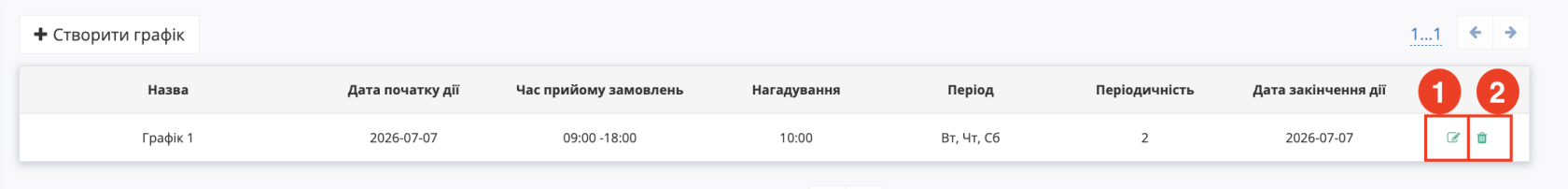 Снимок экрана 2026-07-07 в 16.12.13.png
