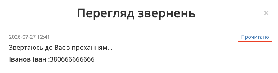 Снимок экрана 2026-07-27 в 12.45.34.png