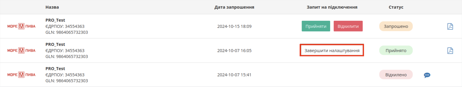 Снимок экрана 2026-07-13 в 09.39.26.png