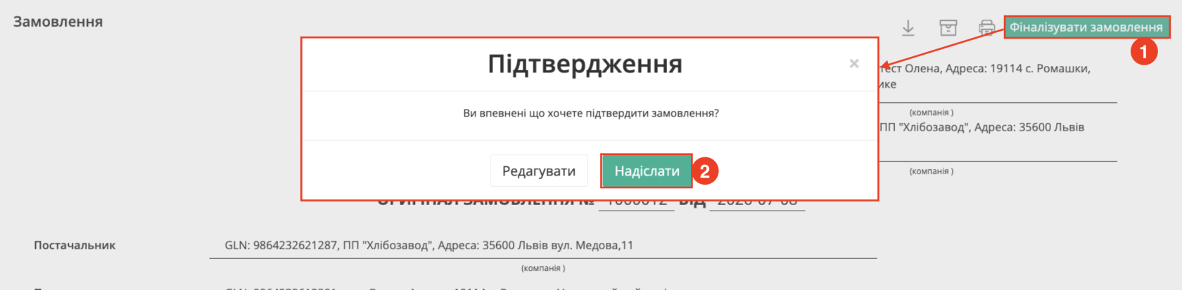 Снимок экрана 2026-07-08 в 15.24.02.png