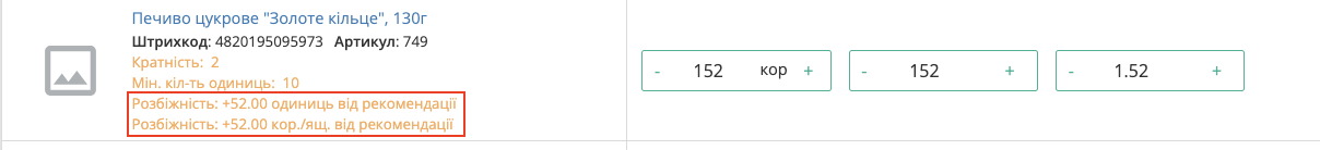 Снимок экрана 2026-07-06 в 10.19.50.png