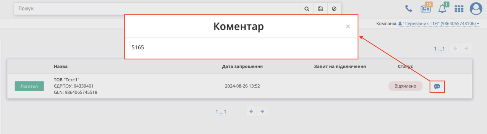 Снимок экрана 2026-07-13 в 09.37.56.png