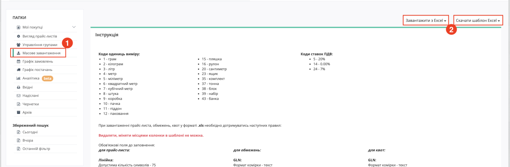 Снимок экрана 2026-07-06 в 10.43.27.png