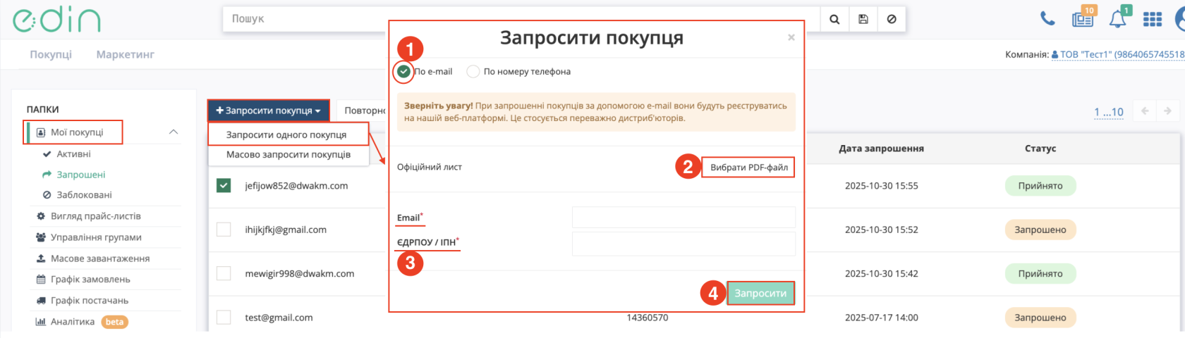 Снимок экрана 2026-07-02 в 09.46.36.png