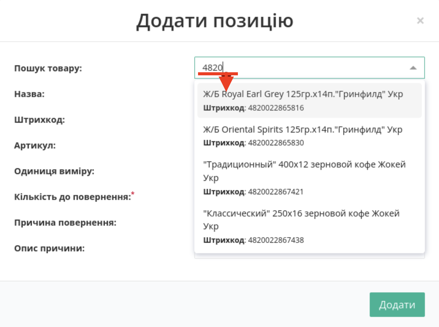 Снимок экрана 2026-07-22 в 12.29.12.png