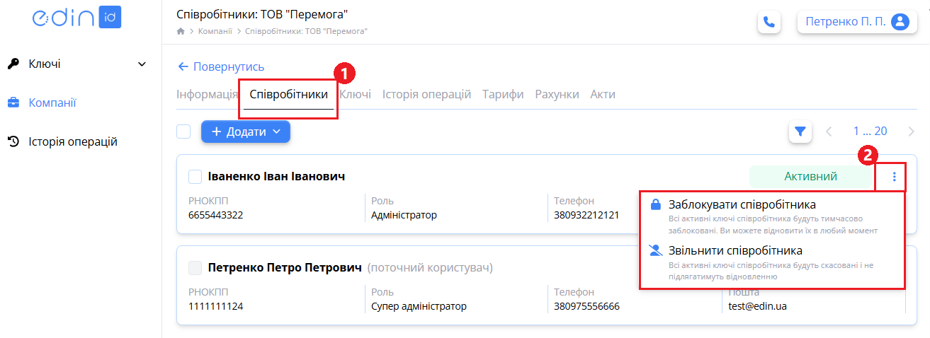 Actions with worker 3.png