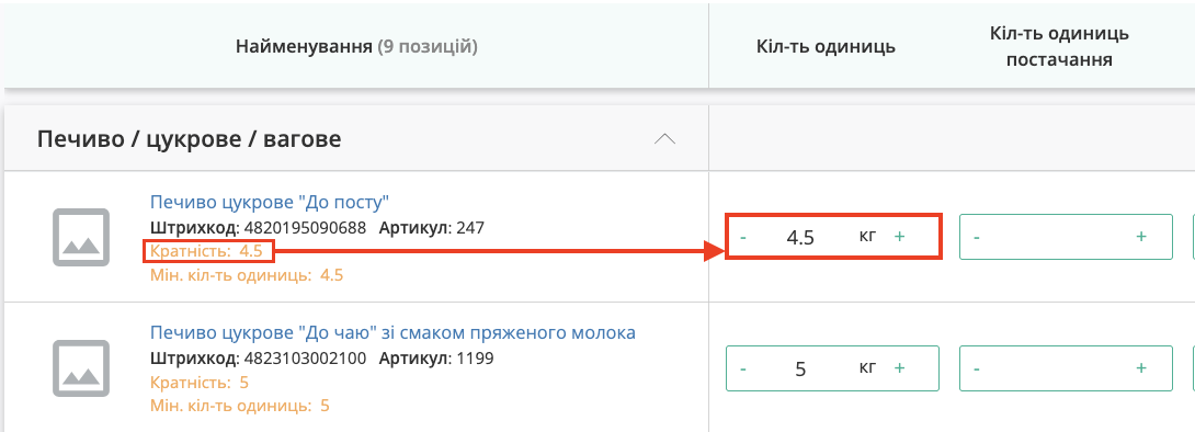 Снимок экрана 2026-07-13 в 12.23.56.png