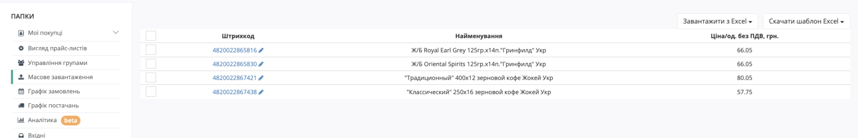 Снимок экрана 2026-07-06 в 10.57.40.png