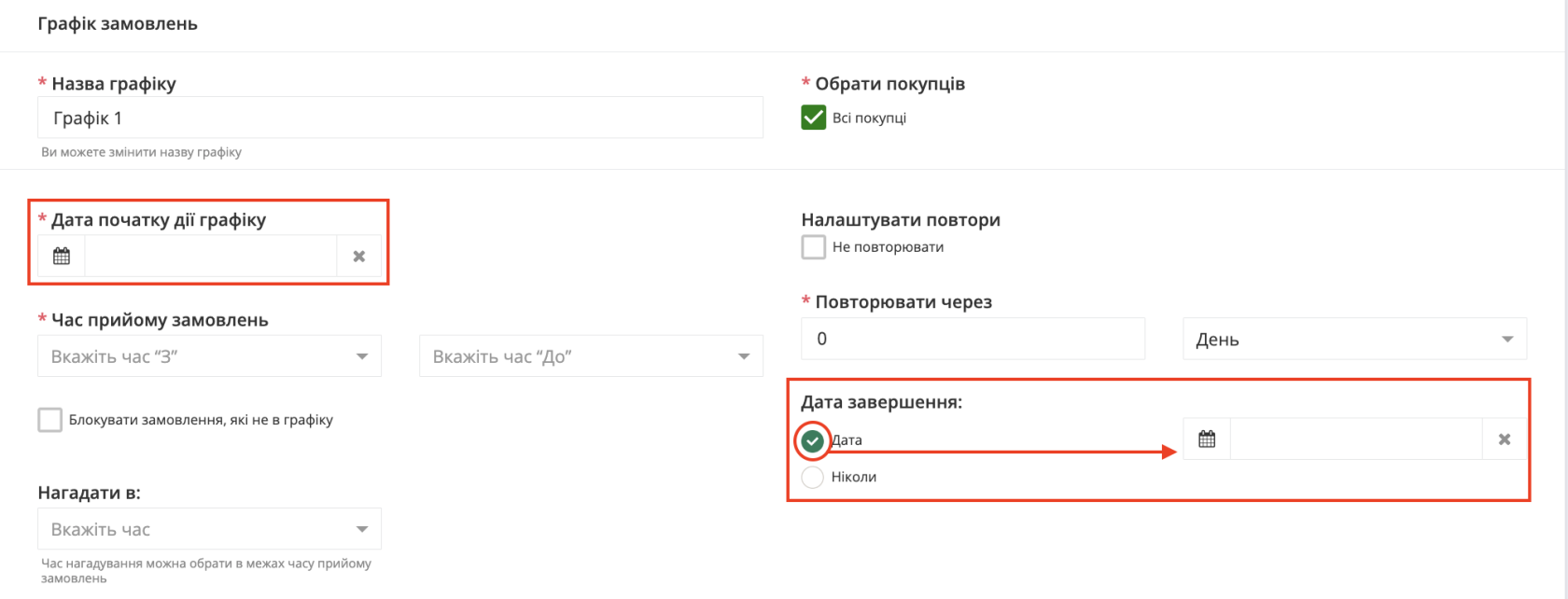 Снимок экрана 2026-07-07 в 15.50.57.png