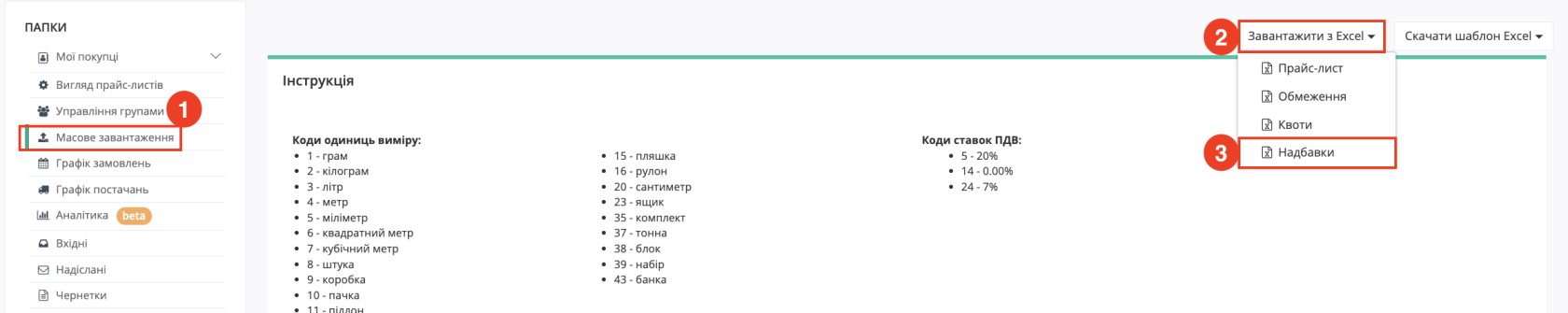 Снимок экрана 2026-07-07 в 14.46.33.png