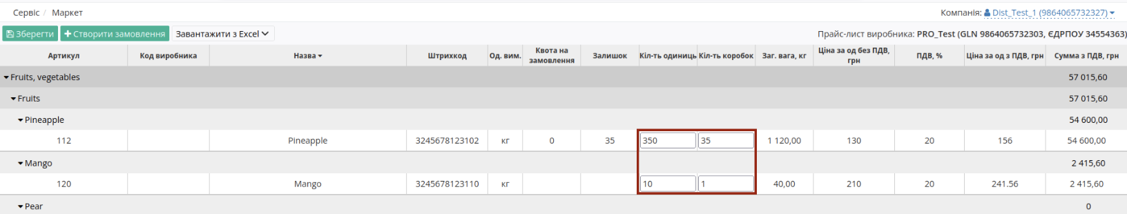 Снимок экрана 2026-07-06 в 10.29.16.png