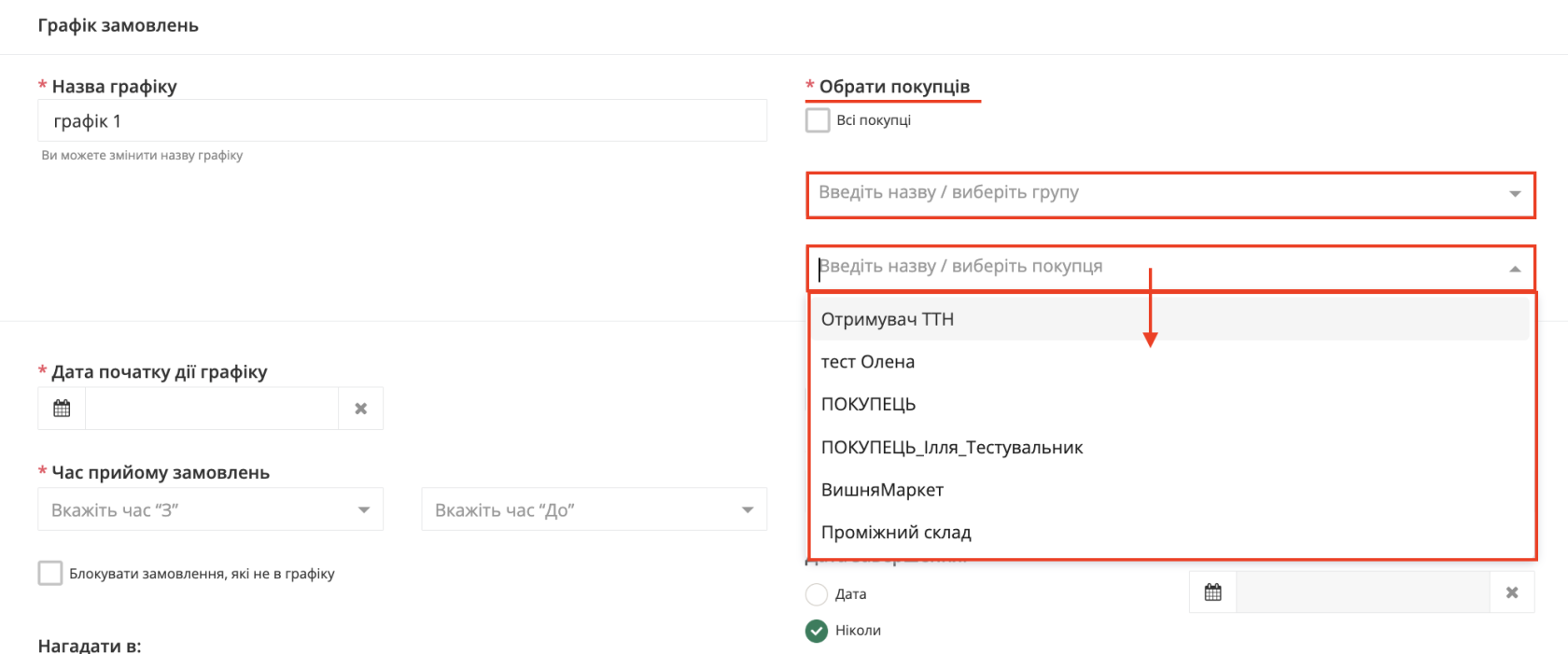 Снимок экрана 2026-07-07 в 15.40.42.png