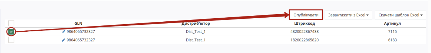 Снимок экрана 2026-07-07 в 14.52.28.png