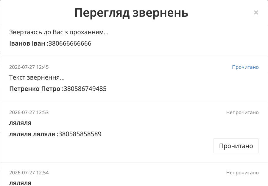 Снимок экрана 2026-07-27 в 13.01.10.png