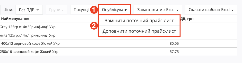 Снимок экрана 2026-07-06 в 11.05.02.png