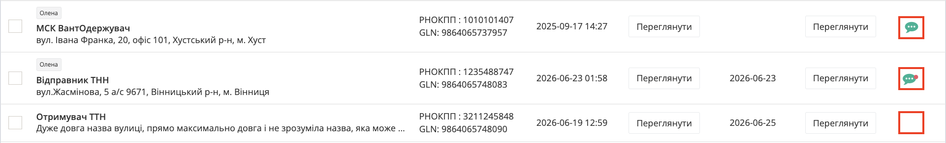 Снимок экрана 2026-07-27 в 12.49.46.png