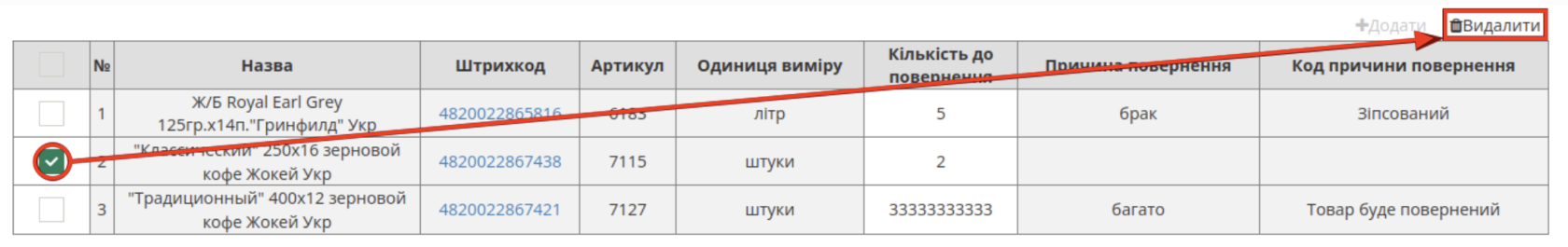 Снимок экрана 2026-07-22 в 12.44.38.png
