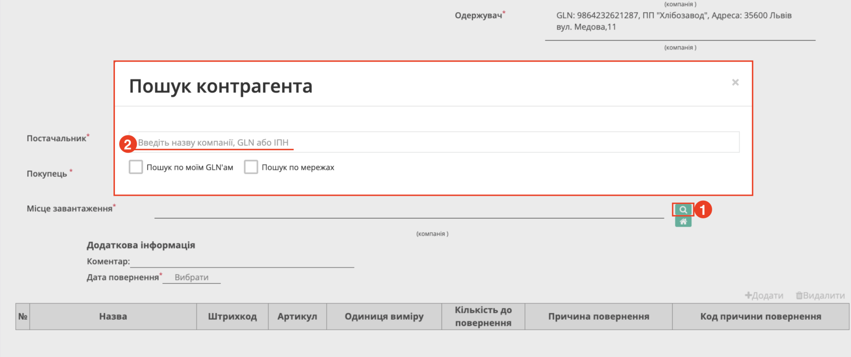 Снимок экрана 2026-07-22 в 12.17.14.png