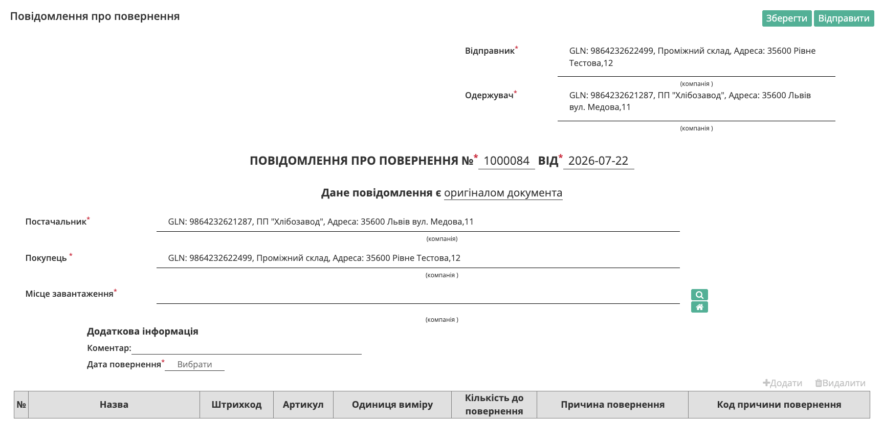 Снимок экрана 2026-07-22 в 12.02.55.png