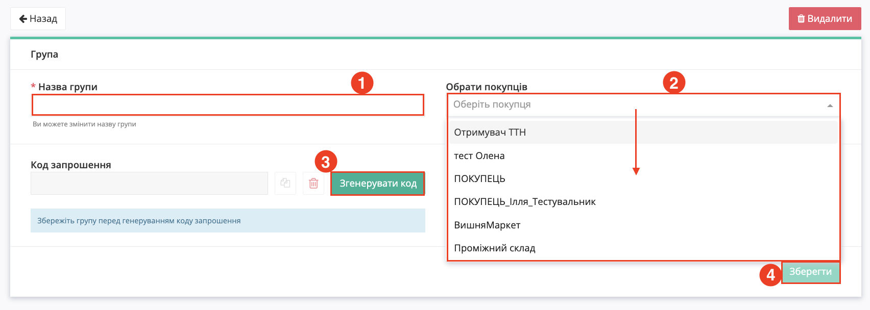 Снимок экрана 2026-07-06 в 10.36.58.png