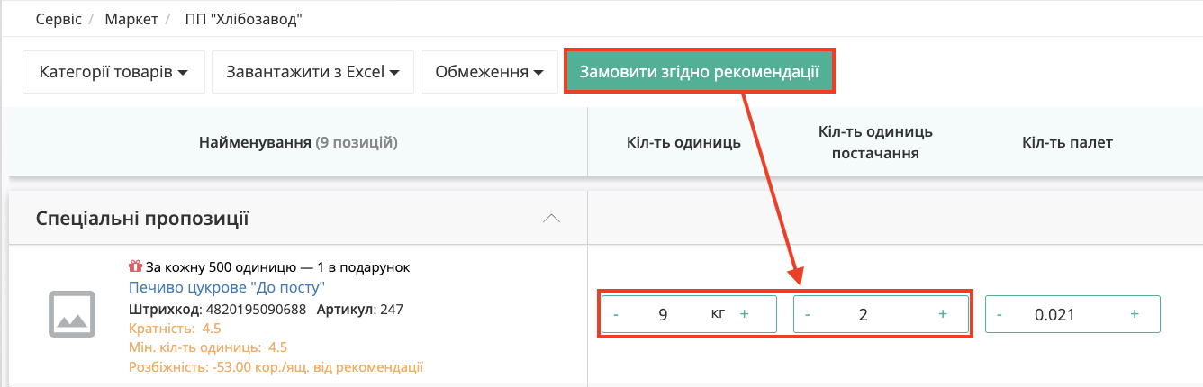 Снимок экрана 2026-07-13 в 14.12.25.png