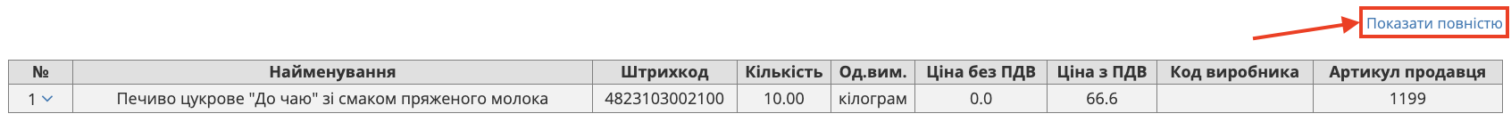 Снимок экрана 2026-07-22 в 11.44.08.png