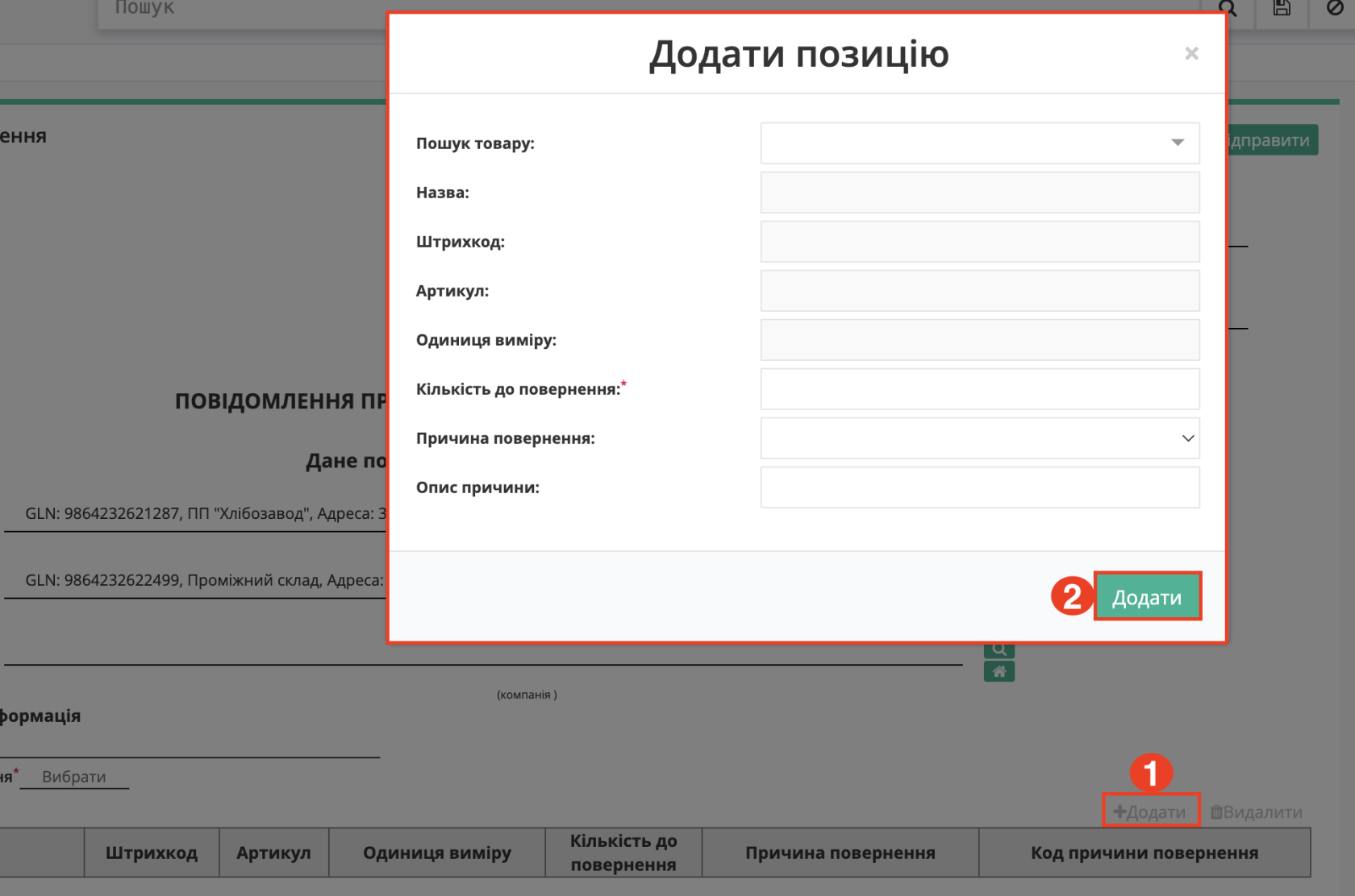 Снимок экрана 2026-07-22 в 12.22.12.png